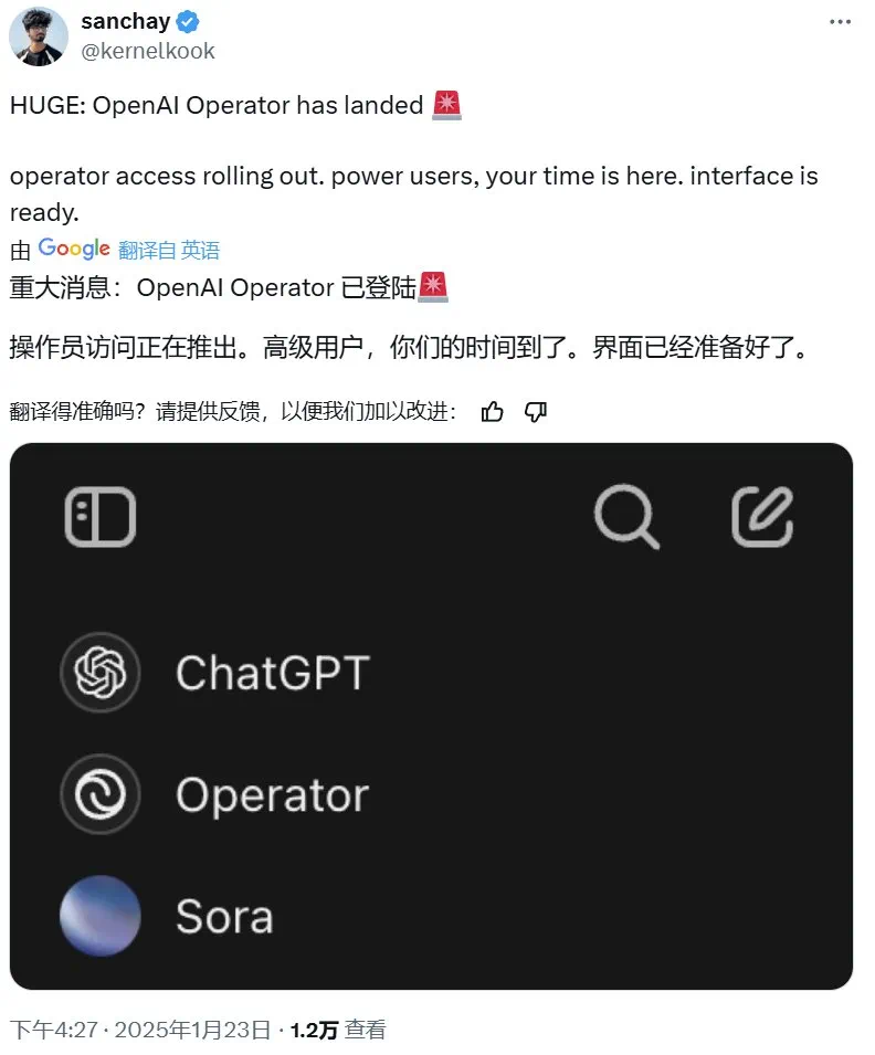 刚刚，OpenAI正式放出智能体Operator！能推理、联网自主执行任务