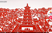 AI赋能剪纸艺术，剪映助力多地文旅点亮新春
