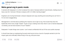 Meta陷入恐慌？内部爆料：在疯狂分析复制DeepSeek，高预算难以解释