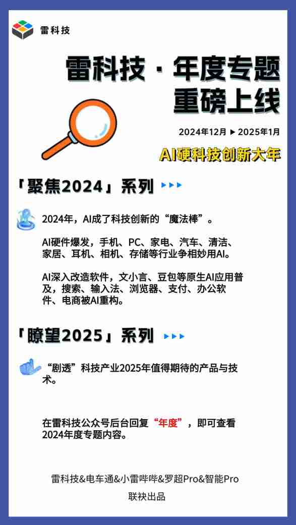 Callkit爆发!iOS与鸿蒙双双支持,但微信才是关键先生