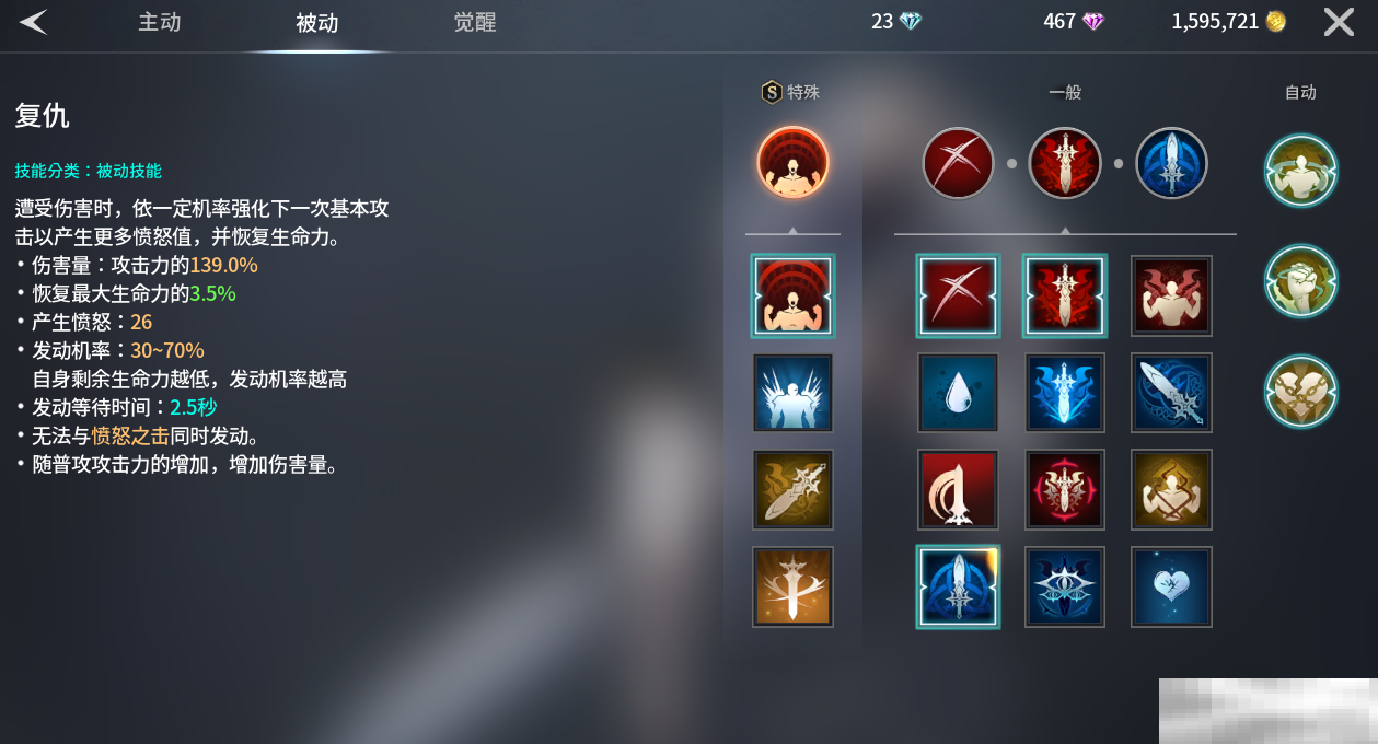 《零度曙光》萌新武器解析篇