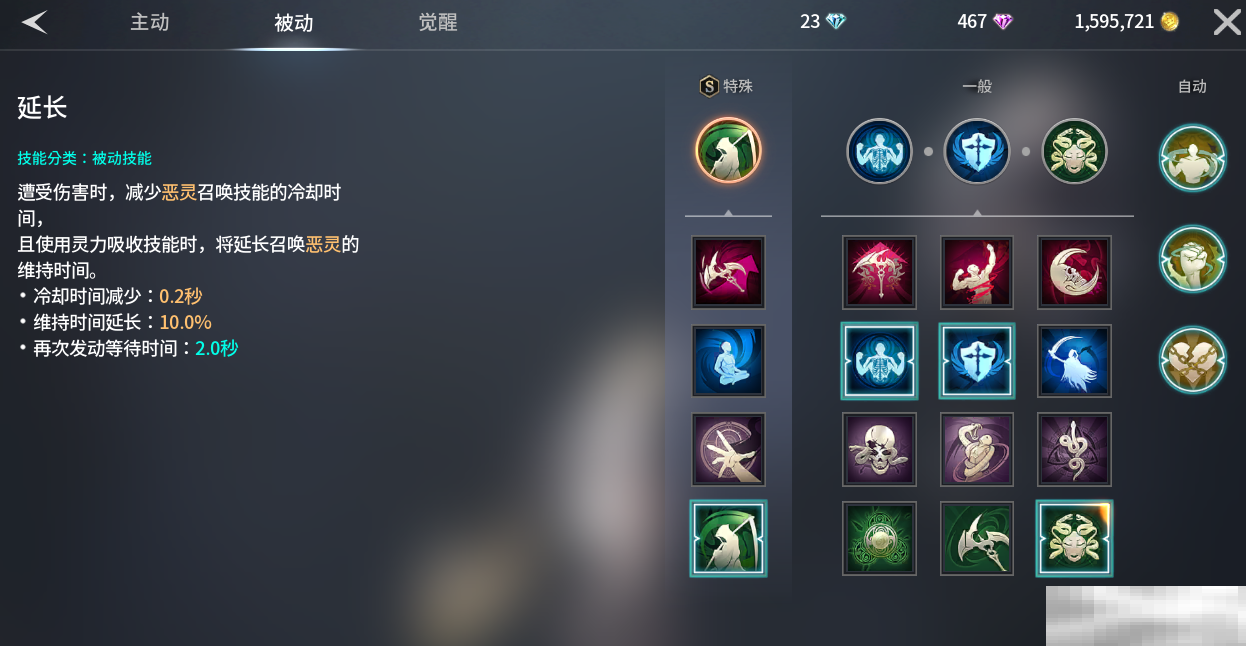 《零度曙光》萌新武器解析篇