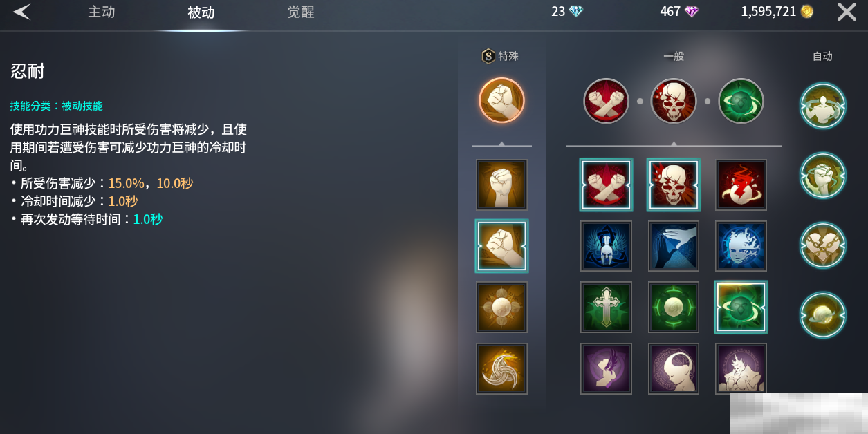 《零度曙光》萌新武器解析篇