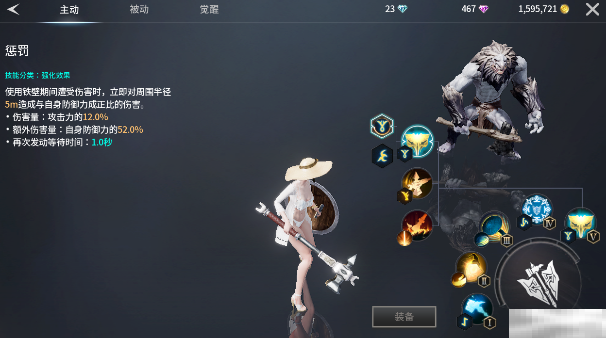 《零度曙光》萌新武器解析篇