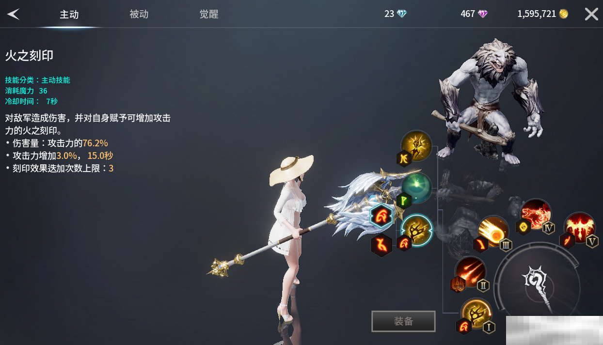 《零度曙光》萌新武器解析篇
