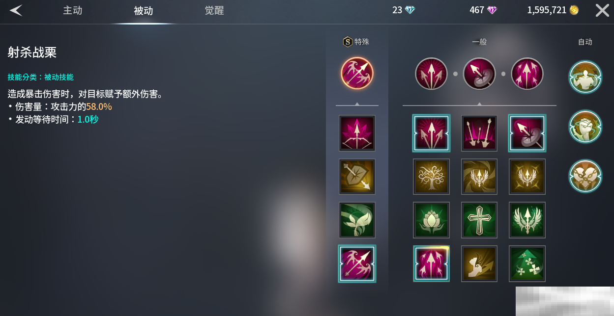 《零度曙光》萌新武器解析篇