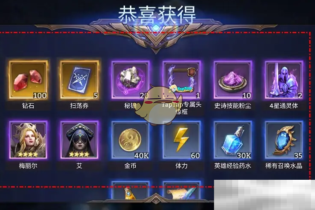 《潮汐守望者》邮件奖励一键领取方法