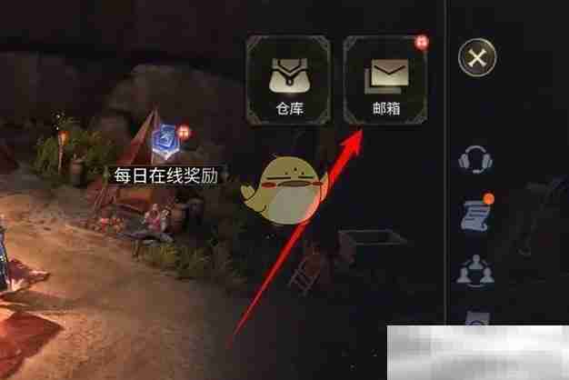 《潮汐守望者》邮件奖励一键领取方法