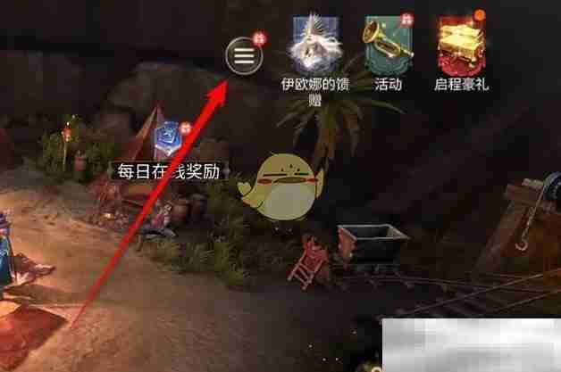 《潮汐守望者》邮件奖励一键领取方法