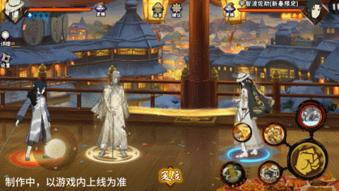 《火影忍者手游》新春限定大蛇丸技能一览