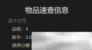 《最终幻想14：水晶世界》黑陆行鸟获得方法