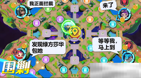 “乱斗四方，快意恩仇！”《掷在四方》闪击测试圆满落幕