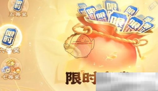 《王者荣耀》2025春节限时点券获取数量介绍
