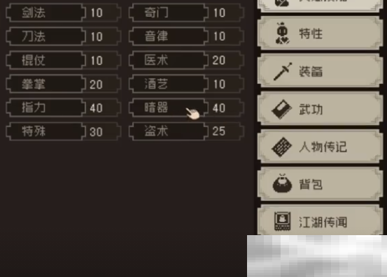 《大江湖之苍龙与白鸟》连锁天赋加点攻略