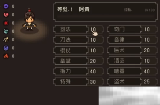 《大江湖之苍龙与白鸟》连锁天赋加点攻略