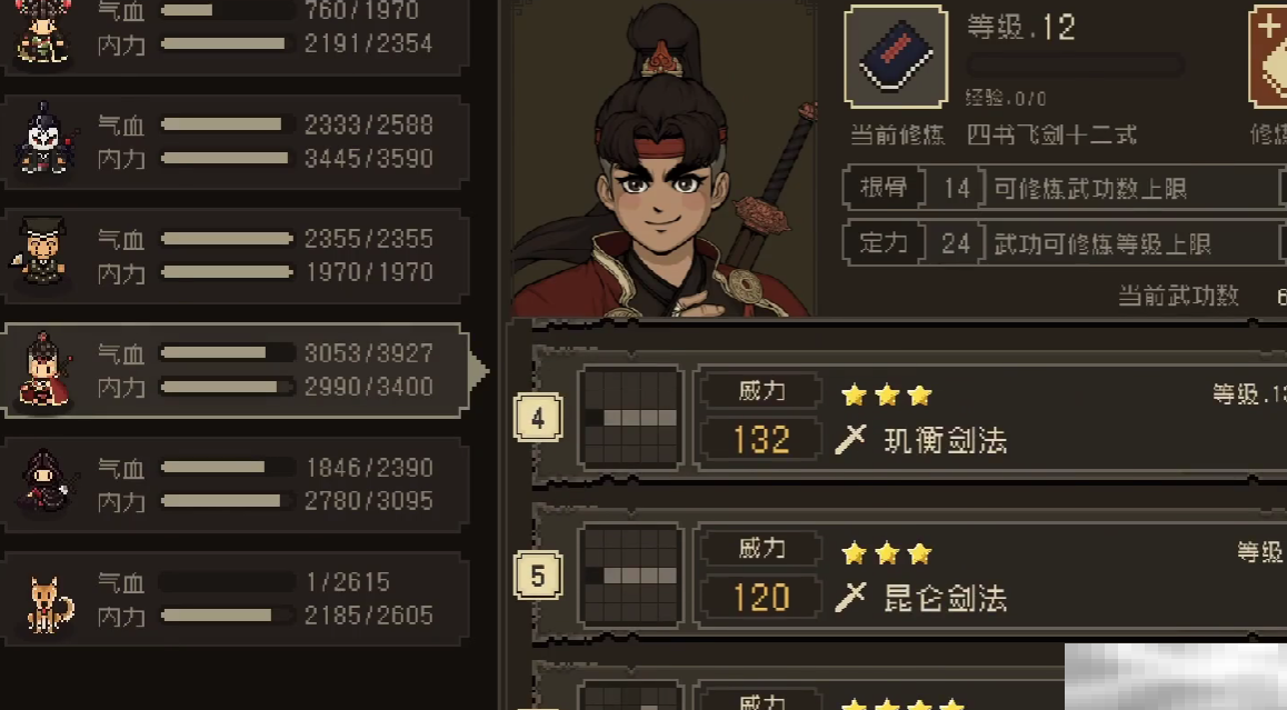 《大江湖之苍龙与白鸟》无名岛前往方法