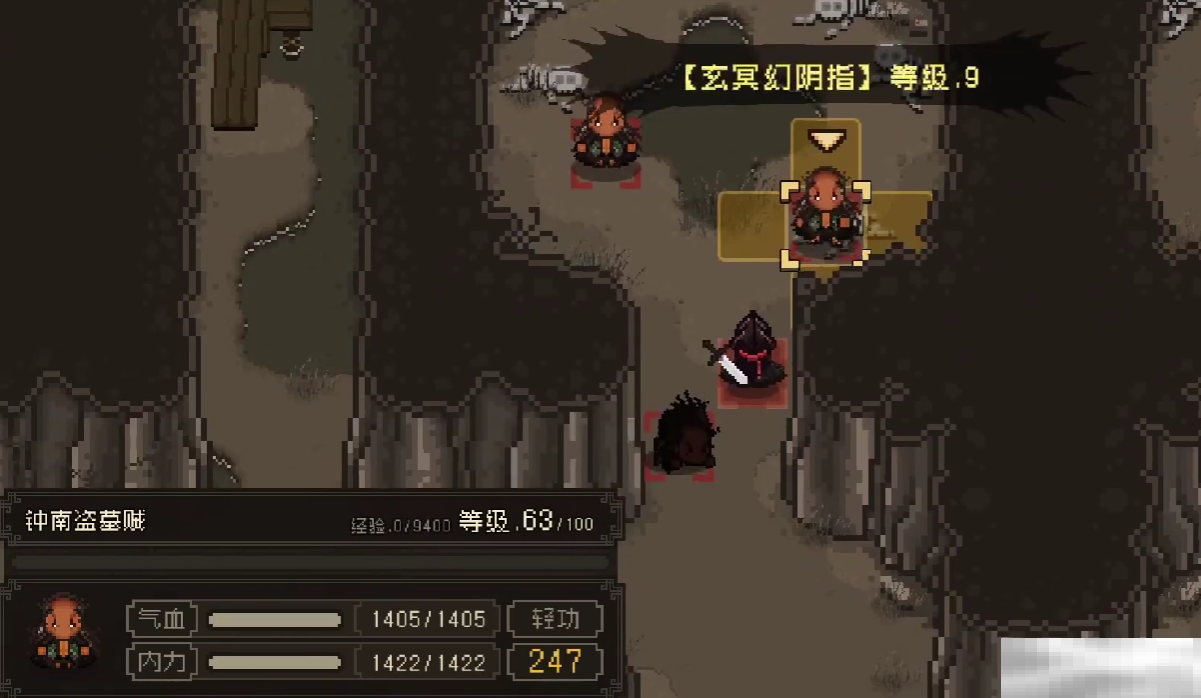 《大江湖之苍龙与白鸟》无名岛前往方法