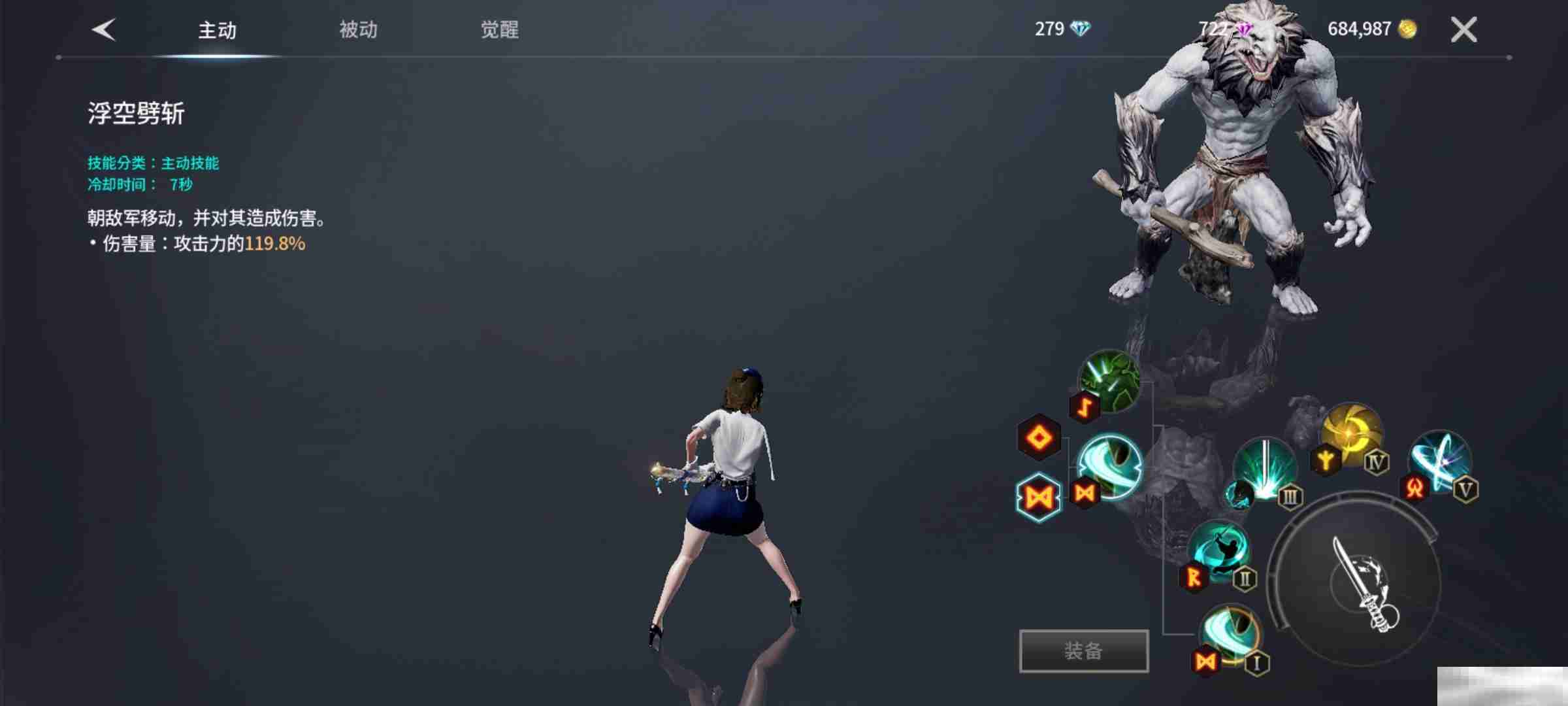 《零度曙光》挂机攻略