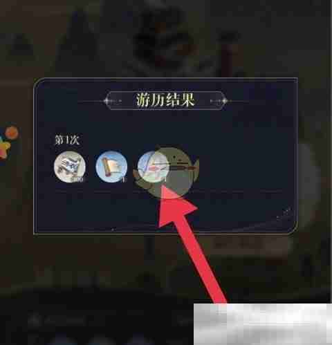 《如鸢》低光荷材料获得方法