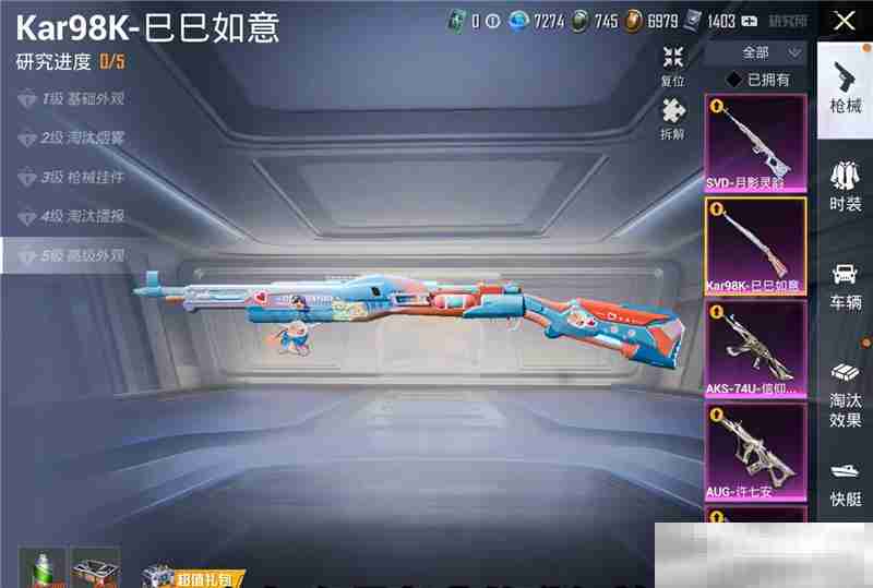 2025《和平精英》新春活动内容一览