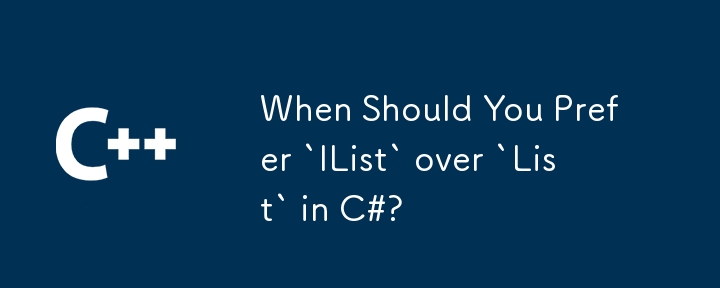 您什麼時候應該在C＃中偏愛`iList'list'list'？