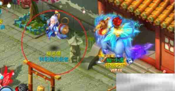 《天书奇谈》转职方法