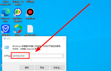 Win10系统WiFi功能消失怎么办
