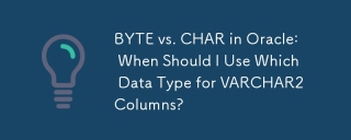Oracle 中的 BYTE 與 CHAR：何時應該對 VARCHAR2 資料列使用哪一種資料型別？