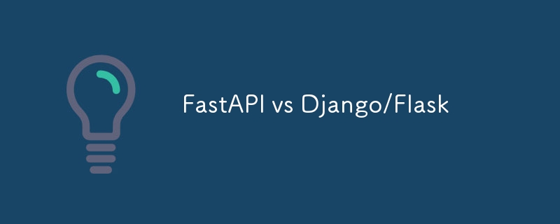 FastAPI 與 Django/Flask