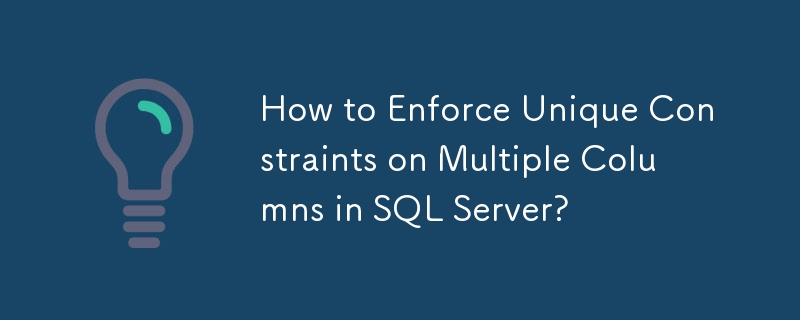 如何在 SQL Server 中对多个列实施唯一约束？
