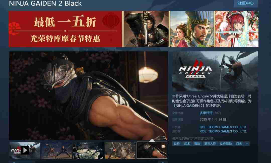 《忍者龙剑传2》复刻版发售 Steam多半好评