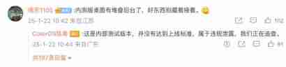  继续 OPhone！ColorOS 新界面曝光 桌面支持堆叠 