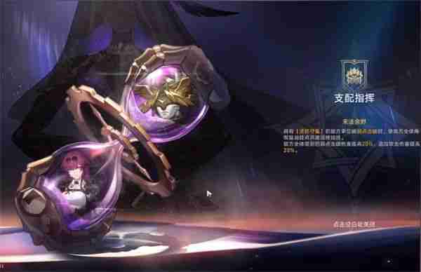 《崩坏星穹铁道》1月活动汇总 1月有什么活动_聚量网络