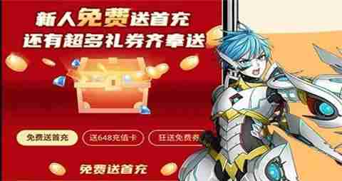 手游盒子软件app大全 目前最好的手游盒子软件一览_聚量网络