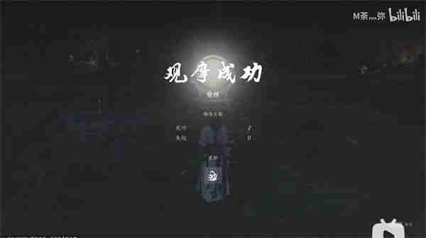《燕云十六声》奇术金蟾腾跃获取位置 奇术金蟾腾跃在哪获得_聚量网络