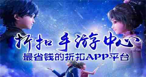 哪个手游盒子游戏最多 游戏资源丰富的手游盒子盘点_聚量网络