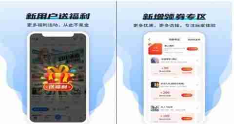 哪个手游盒子游戏最多 游戏资源丰富的手游盒子盘点_聚量网络