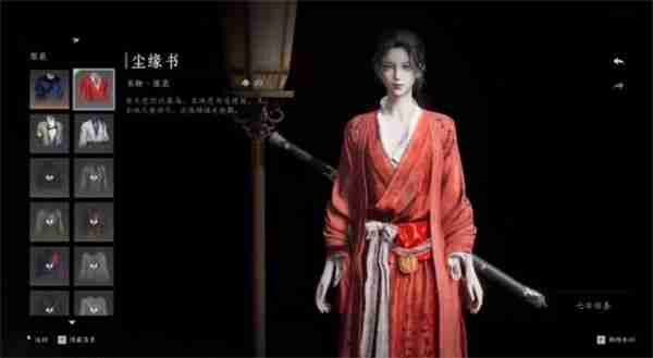 《燕云十六声》全免费时装与获取途径一览_聚量网络