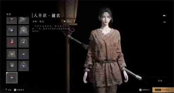 《燕云十六声》全免费时装与获取途径一览_聚量网络