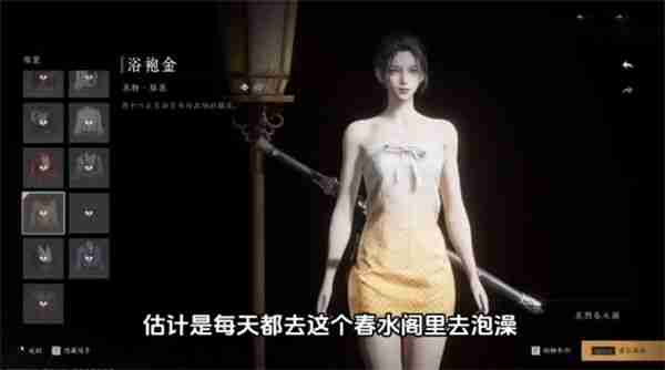 《燕云十六声》全免费时装与获取途径一览_聚量网络