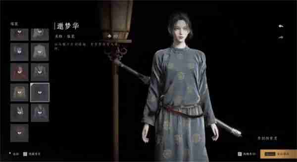 《燕云十六声》全免费时装与获取途径一览_聚量网络