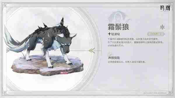 《鸣潮》2.0版本新增cost1声骸一览_聚量网络
