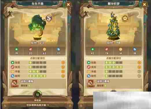 《剑与远征》霜雪绮梦隐藏家具