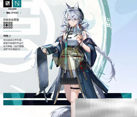 《明日方舟》行箸技能强度