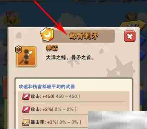 《家园卫士》三件武器选择推荐