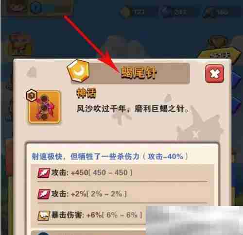 《家园卫士》三件武器选择推荐