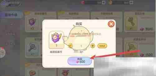《梦想乐园》高级招募币获得方法