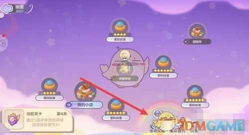 《梦想乐园》派遣宠物冒险方法介绍