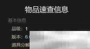 《最终幻想14：水晶世界》诺斯费拉图获得方法