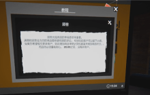 网吧模拟器怎么给客人食物  网吧模拟器给客人食物方法
